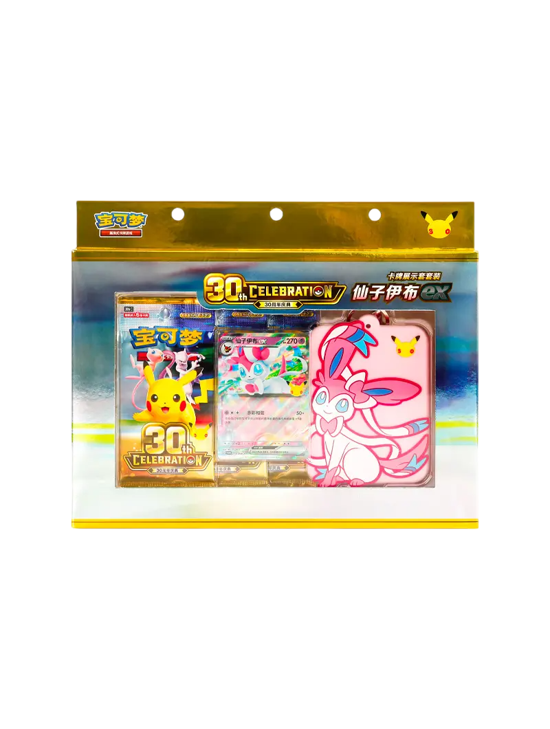 Pokémon TCG - 30th Celebration Sylveon ex Card Display Set (Chino)