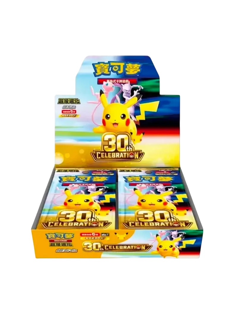 Pokémon TCG - 30th Celebration booster box (chino)