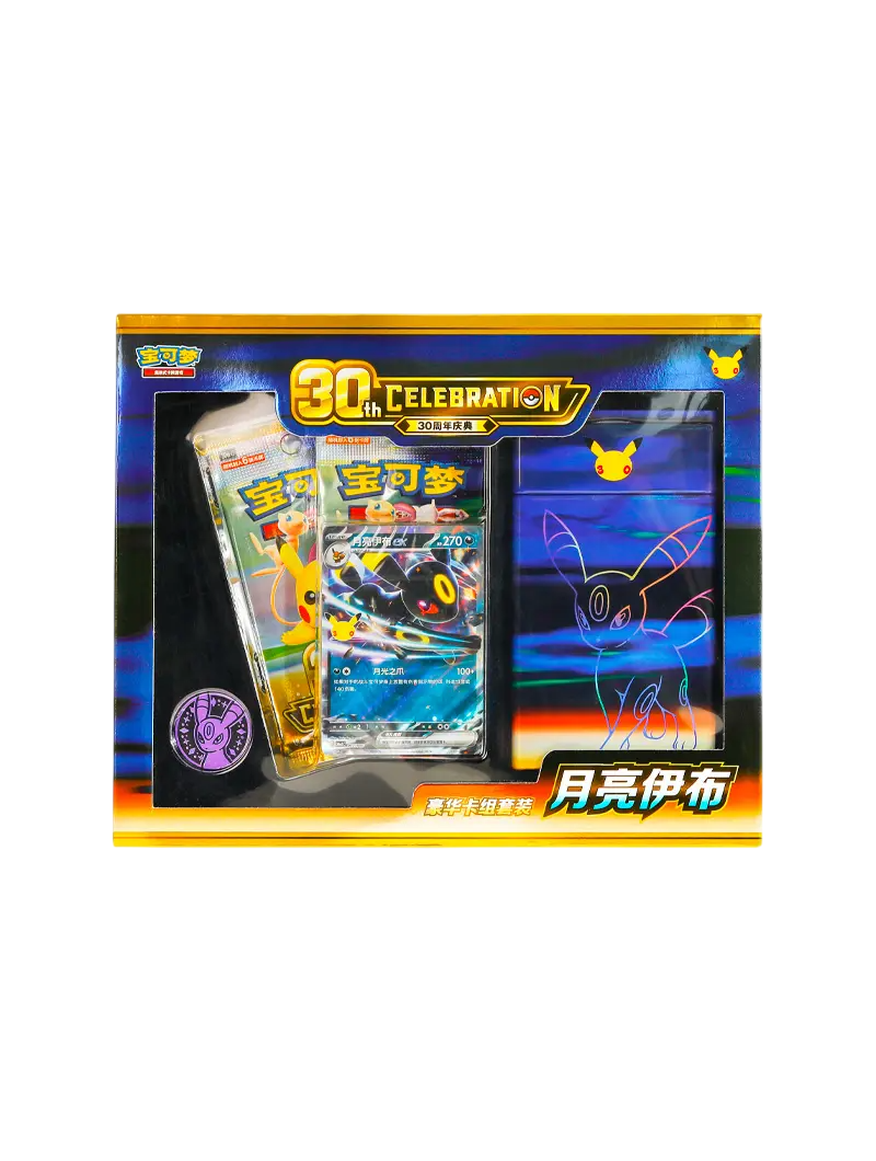 Pokémon TCG - 30th Celebration - Deluxe Deck Set - Umbreon (Chino)