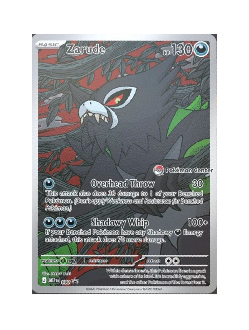 Elite Trainer Box promo pitch black 
