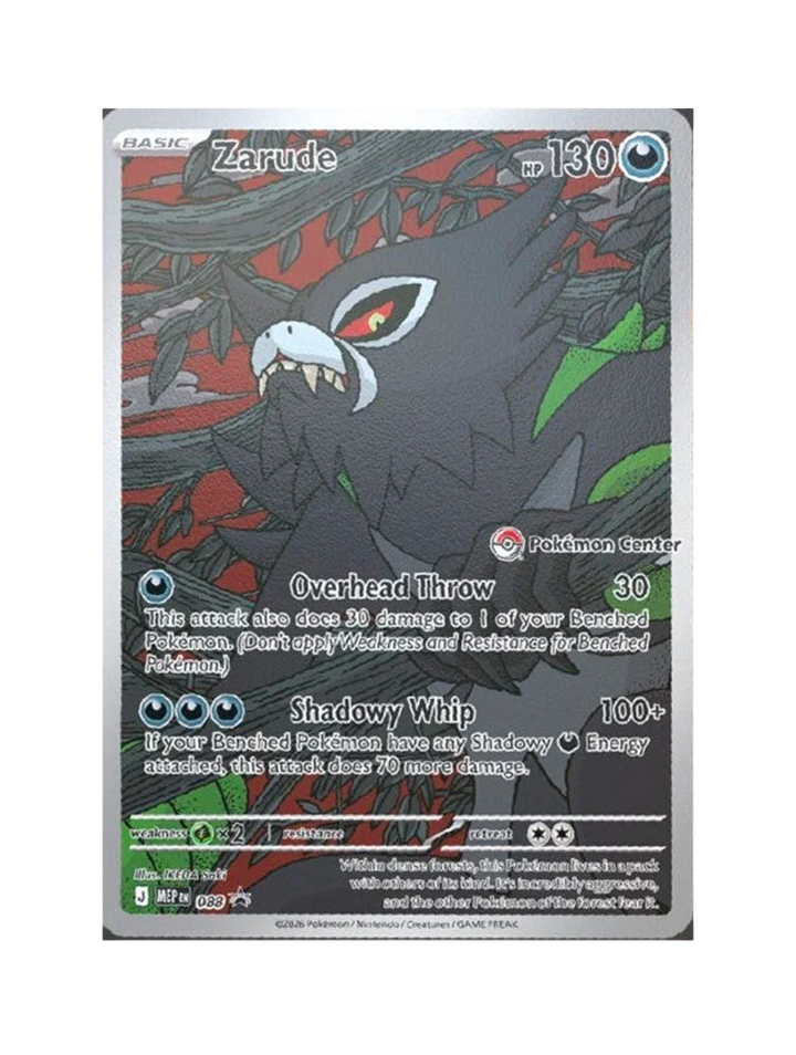 Elite Trainer Box promo pitch black 