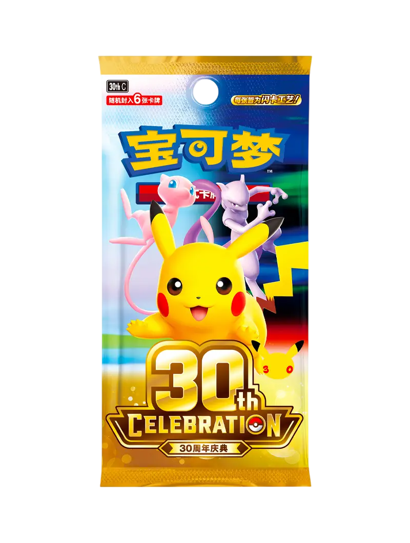 Pokémon TCG - 30th Celebration booster box (chino)