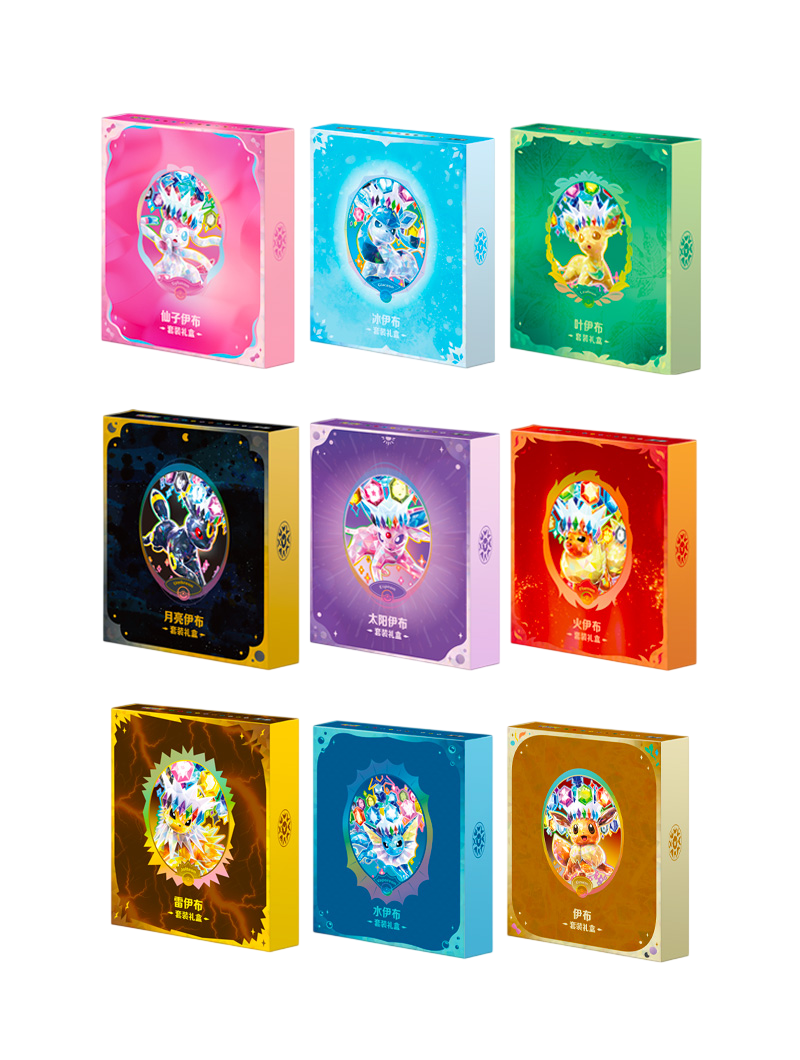 Pokémon TCG Terastal Grand Gathering Advanced Gift Box 8 sobres álbum fundas Eeveeluciones Sylveon ex chino simplificado junio 2026
