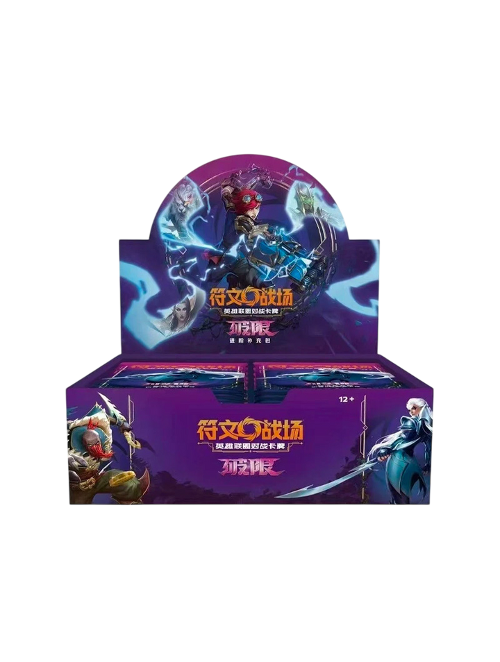Riftbound Unleashed Booster Box Jumbo versión China Set 3 TCG League of Legends 符文战场 破限