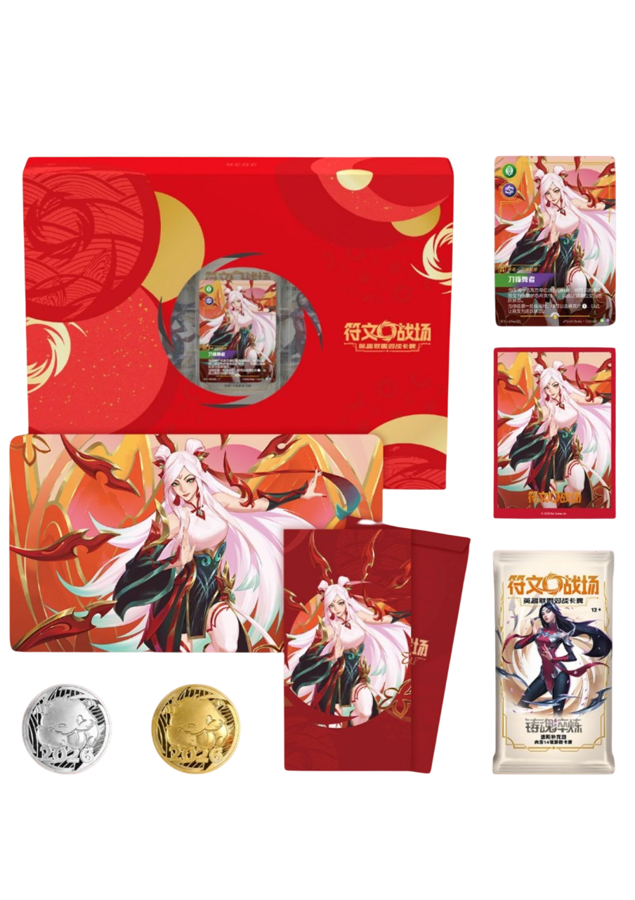 Riftbound League of Legends - Riftbound Irelia Box Lunar Revel Bundle 2026