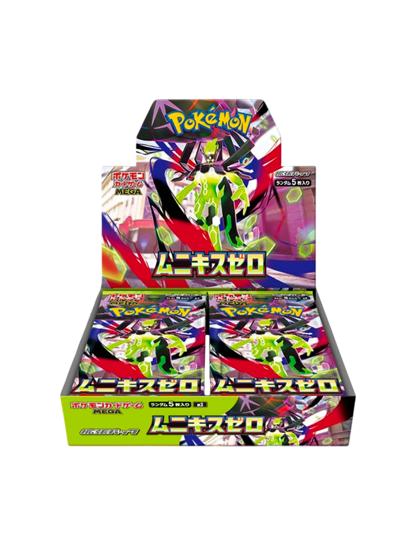 Caja nihil zero japones