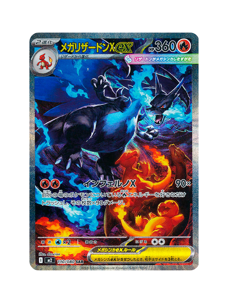 Pokémon TCG - Inferno x Booster Box (Japonés)