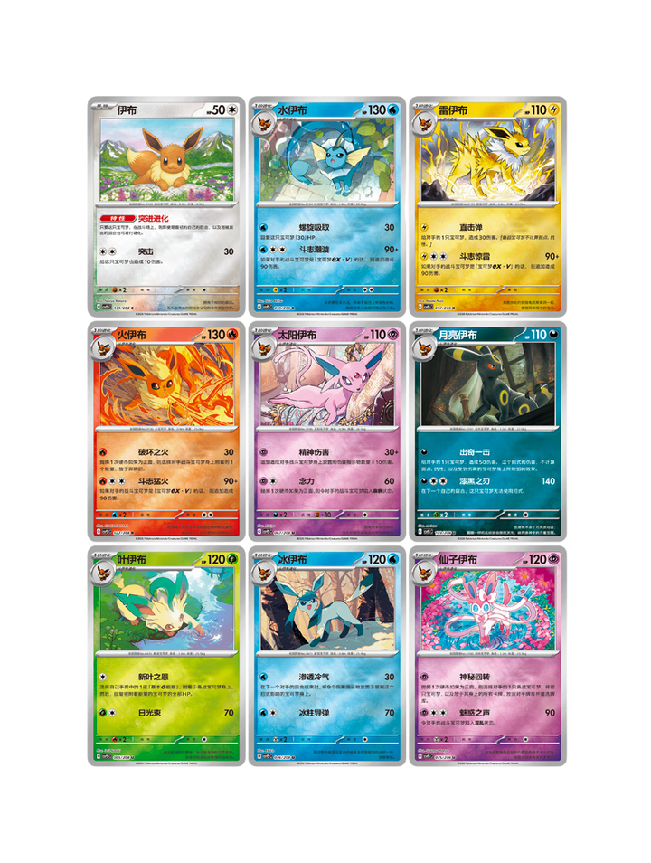 Pokémon TCG Terastal Grand Gathering Coin Set Eeveeluciones sobre carta foil moneda coleccionable dorada chino simplificado junio 2026