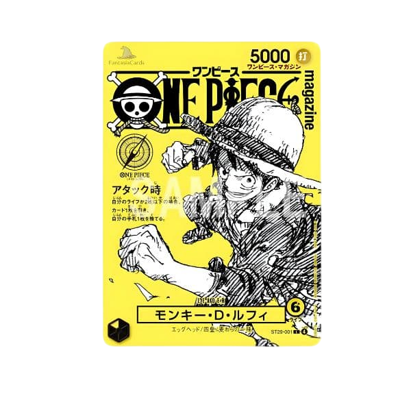 One Piece Card Game Monkey D. Luffy ST29-001 promo carta Magazine Vol.21 Leader Amarillo japonés Egghead
