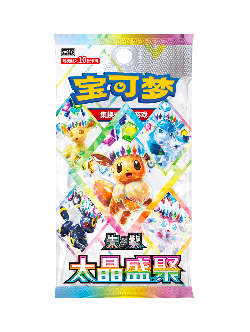 Pokémon TCG Terastal Grand Gathering Advanced Gift Box 8 sobres 