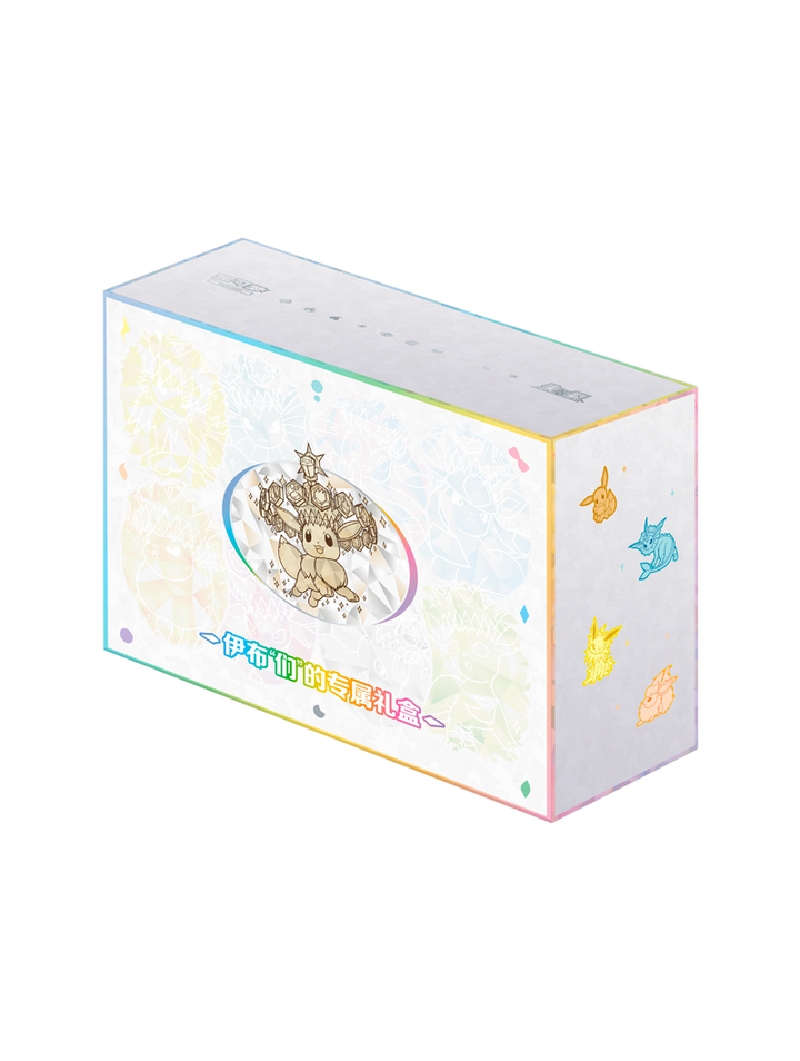 Pokémon TCG Terastal Grand Gathering Premium Box 15 sobres Espeon ex Umbreon ex promos tapete deck box chino simplificado junio 2026
