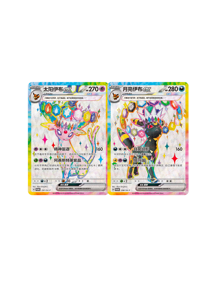 Pokémon TCG Terastal Grand Gathering Premium Box Espeon ex Umbreon ex 