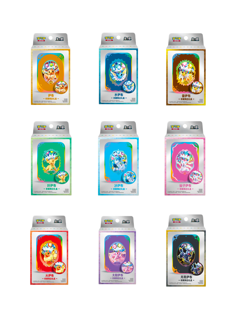 Pokémon TCG Terastal Grand Gathering Collector Accessory Box Eeveeluciones 9 diseños accesorios temáticos chino simplificado junio 2026

