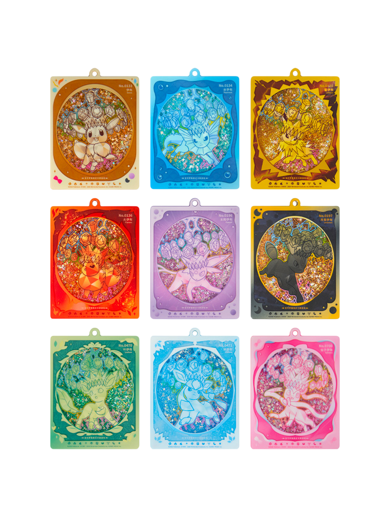 Pokémon TCG Terastal Grand Gathering Quicksand Display Charm Eeveeluciones marco glitter líquido carta display chino simplificado junio 2026
