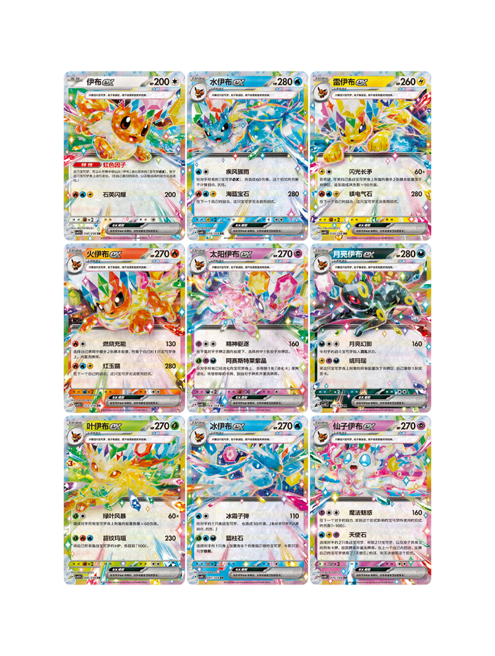 Pokémon TCG Terastal Grand Gathering Quicksand Display Charm Eeveeluciones marco glitter líquido carta display chino simplificado junio 2026
