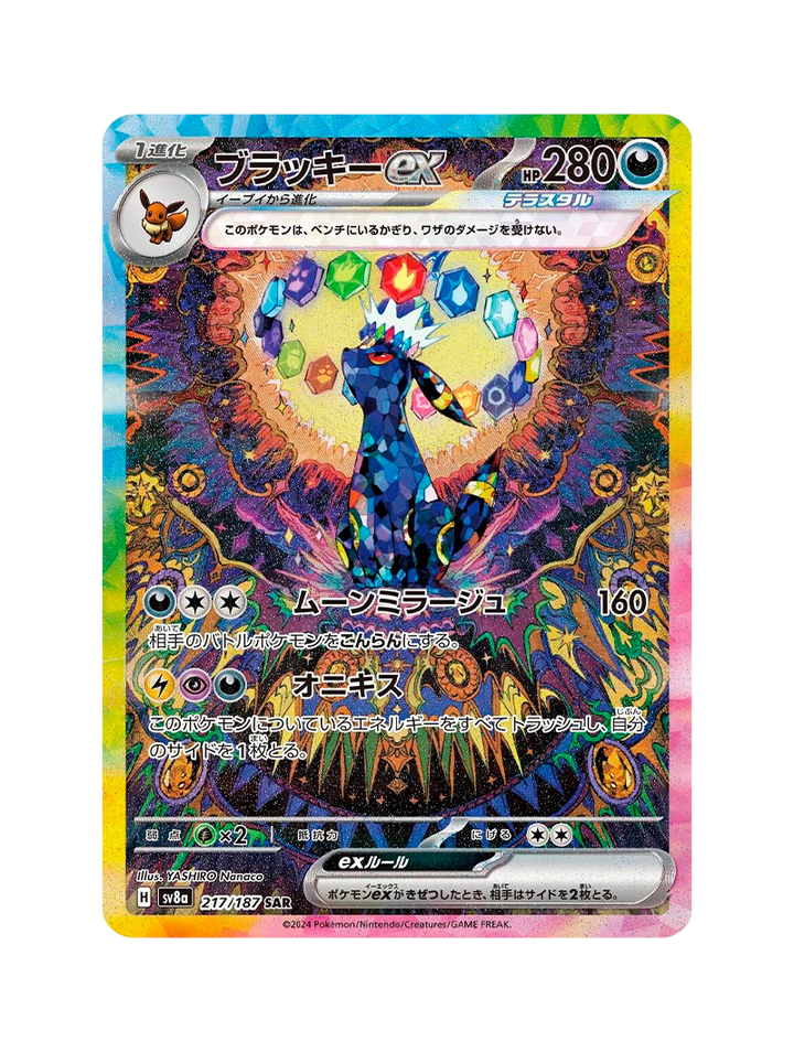 Umbreon ex Pokémon Terastal Festival High Class Pack Japonés Eeveelutions
