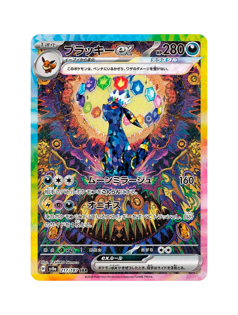 Umbreon ex Pokémon Terastal Festival High Class Pack Japonés Eeveelutions
